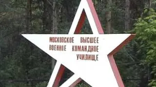 МКПУ, МВОКУ, МВИ, МВВКУ - это все о нем!