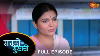 Savali Hoin Sukhachi  - FullEpisode | 15 May 2024 |Full Ep FREE on SUN NXT