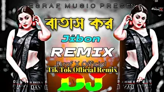 Batash Kor Batash Kor Dj -( Remix)  Matai Pani Dal Tora | Tik Tok Viral Song | Dj Esraf X Official