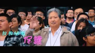 洪金寶&劉楚恬 - 爺爺的情書 - 電影「特工爺爺」主題曲