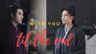 Wen Kexing ✘ Zhou Zishu || With you til the end