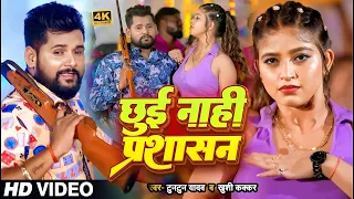 LIVE : #टुनटुन_यादव नॉनस्टॉप गाना | Jukebox | #Tuntun Yadav , Kajal Raj | Bhojpuri New Song 2023