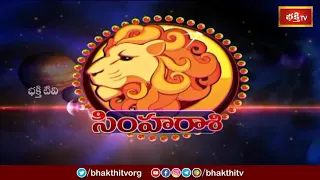 Leo Weekly Horoscope By Dr Sankaramanchi Ramakrishna Sastry | 26th Sept 2021- 02nd October  2021