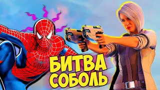 Человек Паук НАКОНЕЦ ТО ПОДРАЛСЯ С СЕРЕБРЕНЫМ СОБОЛЕМ 🕷 Прохождение Человек Паук Funny Games TV #35