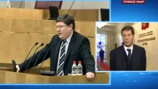 Александр Жуков о поправках в бюджет