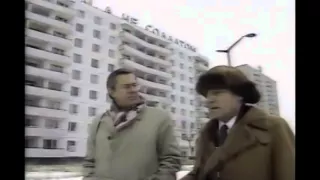город Припять  1989 год