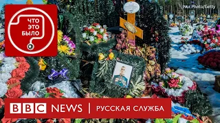 Сколько российских военных погибло за два года войны?