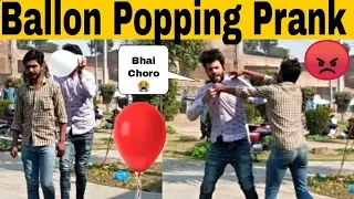 Ballon Popping Prank | Prank In Pakistan | Decent Prank