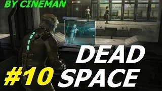 Прохождение Dead Space - Генератор Частиц 10 серия