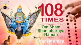 OM SHAM SHANICHARAYA NAMAHA |108 Chanting | Mantra Meditation for GOOD LUCK
