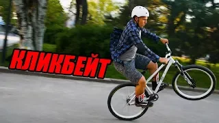 ДЕЛАЛ НО НЕ СМОГ | WR 5