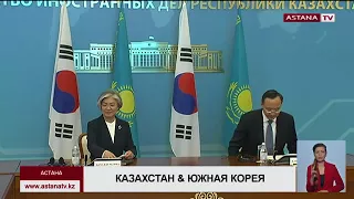Южная Корея надеется на поддержку Казахстана в решении проблемы на Корейско