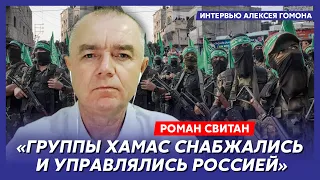 Свитан. Скандал с Арестовичем, капкан для россиян, почему Израиль медлит с наземной операцией в Газе