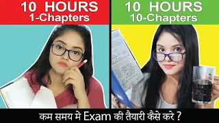 FASTEST WAY TO COVER THE SYLLABUS | 3 STUDY STRATEGIES | How to study for EXAM time | MOTIVATION