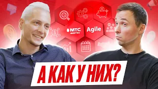 Большая компания может быть гибкой? Как изменился МТС Финтех с внедрением Agile?