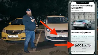 Parking place of stolen cars? 13 cars that have wrong numbers