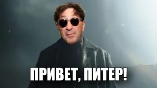 ЛЕПС ВЕРНУЛСЯ!!!