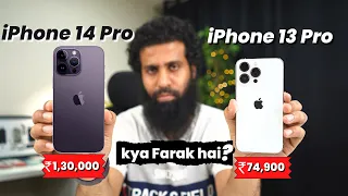 iPhone 14 Pro vs iPhone 13 Pro | What's the difference?