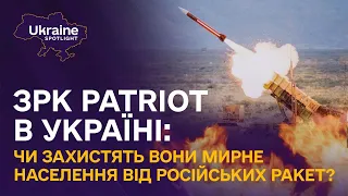 ЗРК Patriot в Україні: чи захистять вони мирне населення від російських ракет? | Spotlight Ukraine