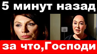 5 минут назад / похоронившая родных Сябитова "убита" новым несчастьем