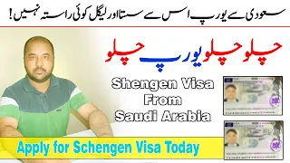 How to apply Schengen Visa from Saudi Arabia - Fast & legal way from Saudi Arabia @jobokyahya4590