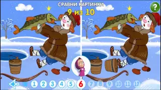 Машины сказки По щучьему велению. Развивающие игры для детей