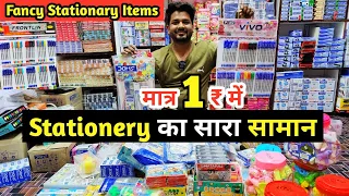 fancy Stationery wholesale market in delhi sadar bazar, stationery items wholesale shop sadar bazar