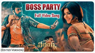 Boss Party Full Video Song || Waltair Veerayya Songs || Megastar Chiranjeevi || Bobby Kolli || DSP