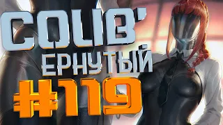 COUB #119/ COUB'ернутый | амв / anime amv / amv coub / аниме