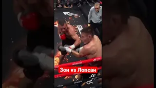 Никита Зонь vs Артыш Лопсан