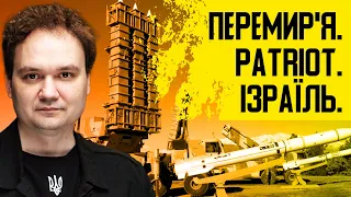 💥Перемирʼя вже цього літа? КИТАЙ озвучив свій план. ЗСУ творять дива на полі бою #мусієнко