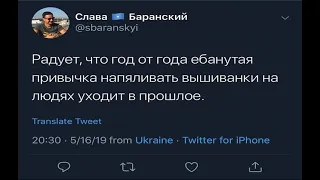 Компания "Сильпо" угодила в скандал из-за вышиванок: с виновником уже разбираются.