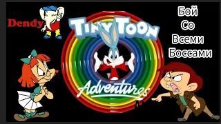 Tiny Toon Adventures: бой с боссами .dendy, nes, ( игра тини Тун)