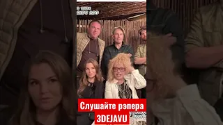 Алла Пугачева про Путина и Россию