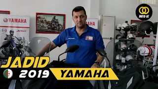 جديد | YAMAHA 2019 [Nouveautés]