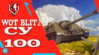 СУ-100. ПТ СССР. Обзор. Быстро Гайд. WoT Blitz. Танки блиц. Tanks Blitz