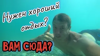 Небуг. Чистое море, малолюдный пляж, недорогие цены. (Папа Может)