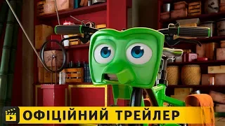 Велотачки / Офіційний трейлер українською 2019