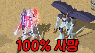 디지몬RPG IQ200의 초천재가 개발한 역대급 사기디지몬 조합