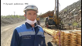 Время местное Эфир: 01-07-2021 - Лучший работник ММК