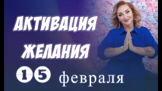 Обряд на день Солнечного затмения и Новолуние от Арины Ласка #аринапомоги