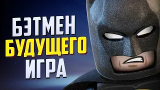 ТОП-5 Самые ЛУЧШИЕ Лего Игры