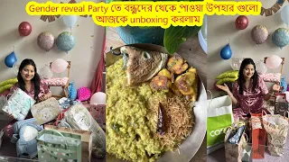 Gender reveal Partyতে বন্ধুদের থেকে পাওয়া উপহার গুলো আজকে unboxing করলাম.lunchএ মুসুর ডালের খিচুড়ি