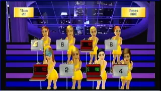 Deal or No Deal (Wii)