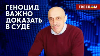 Комиссия ООН установила лица, причастные к военным преступлениям РФ в Украине. Разбор эксперта