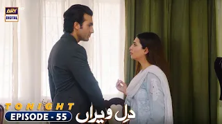 Dil e Veeran Episode 55 - Tonight at 7:00 PM @ARYDigitalasia