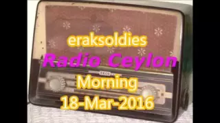 Radio Ceylon 18-03-2016~Friday Morning~03 Purani Filmon Ka Sangeet - Raj Kumari