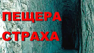 ПРЕОБРАЖЕНСКИЕ ПЕЩЕРЫ | Ужасы посещения подземелья в одиночку | УНИКАЛЬНЫЙ МОНАСТЫРЬ В МЕЛОВОЙ ГОРЕ