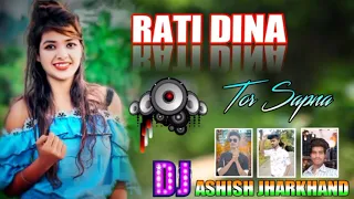 Rati Dina tor Sapna New Nagpuri dj Remix song dj Ashish jharkhand