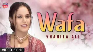 WAFA | SHAHNILA ALI | Only On KTN MUSIC